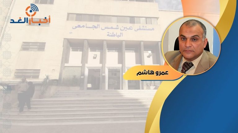 عمرو هاشم يكتب: عبد الرحيم الدمرداش والحكومة