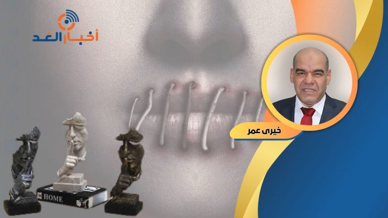 خيرى عمر يكتب : بماذا ينبئ السكوت؟