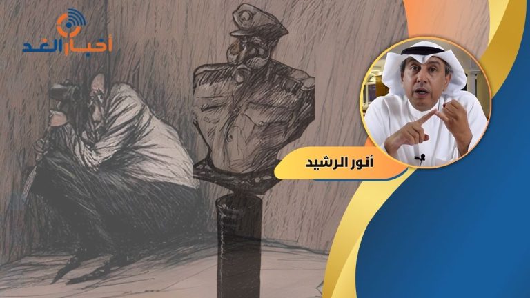 أنور الرشيد يكتب : عبادة الفرد الزعيم المخلص لازم تنتهي.