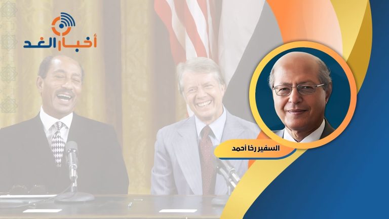 السفير رخا أحمد لـ”أخبار الغد” إسرائيل لا تحترم المعاهدات ويجب إحترام معاهدة السلام مع مصر