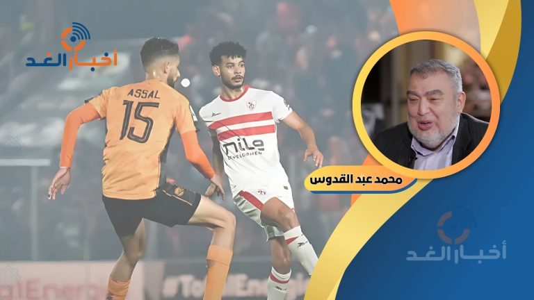 محمد عبد القدوس يكتب:  غداً يوم تاريخي للكرة المصرية