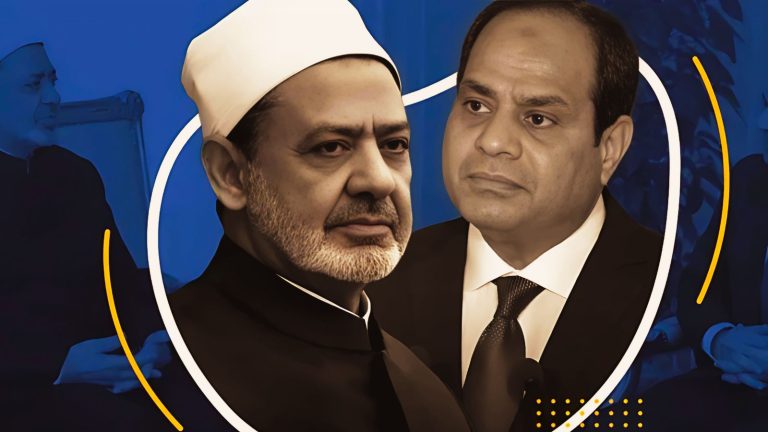 الأزهر يتحدى السيسي برفض إصلاحات قانون الأحوال الشخصية: القانون يثير الجدل من جديد