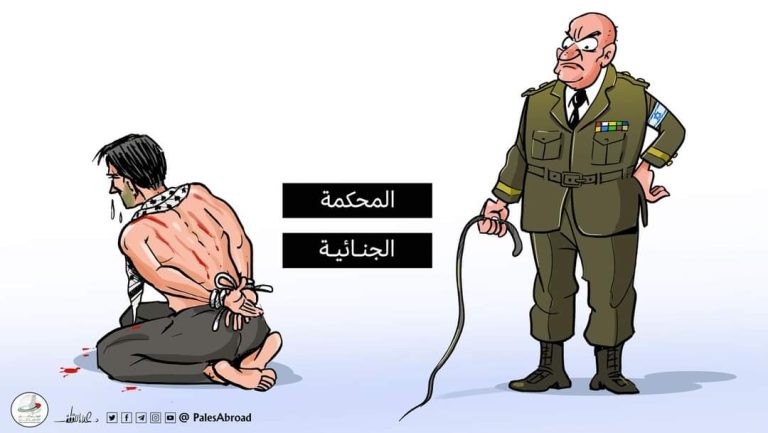 كاريكاتير.. المساواة بين الجلاد والضحية