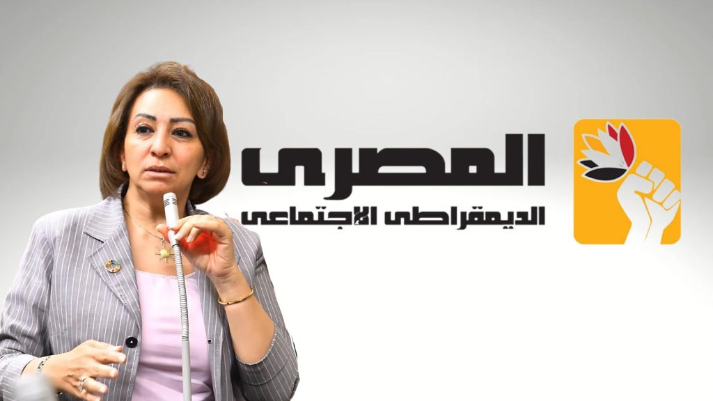 شكوى رسمية من معتصمي حزب المصري الديمقراطي لمجلس الأمناء ضد النائبة مها عبد الناصر