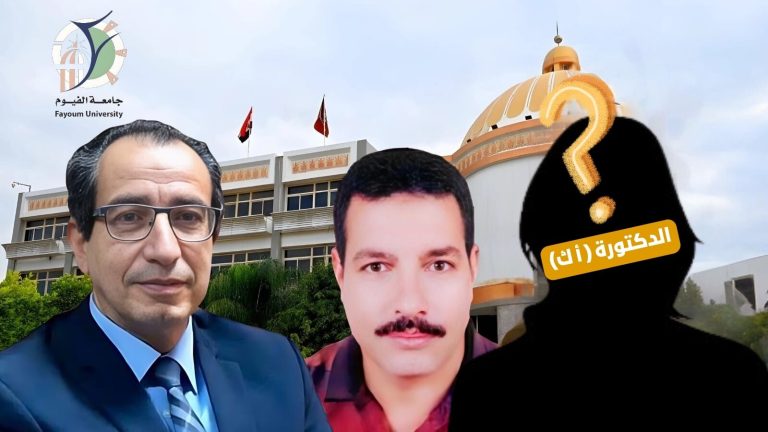 خاص لـ أخبار الغد.. “بالمستندات” أستاذة بجامعة الفيوم تمتحن الطلاب شفهيًا في النادي بدلًا من الحرم الجامعي