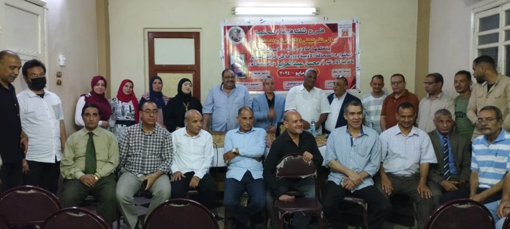 “الصحافة الأدبية ودورها في التنوير”.. لقاء بنادي أدب أبو قرقاص بالمنيا