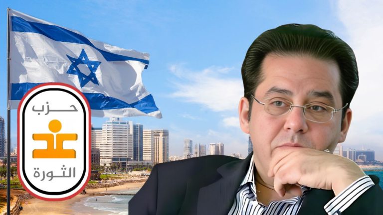 حزب غد الثورة يوجه رسالة إلى الشارع الإسرائيلي