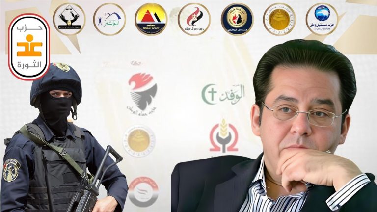 الدكتور أيمن نور يكتب: أحزان الأحزاب المصرية