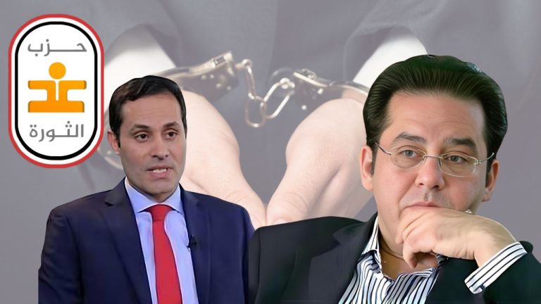غد الثورة يدين حبس الطنطاوي.. يعيد للأذهان ما تعرض له أيمن نور في عهد مبارك