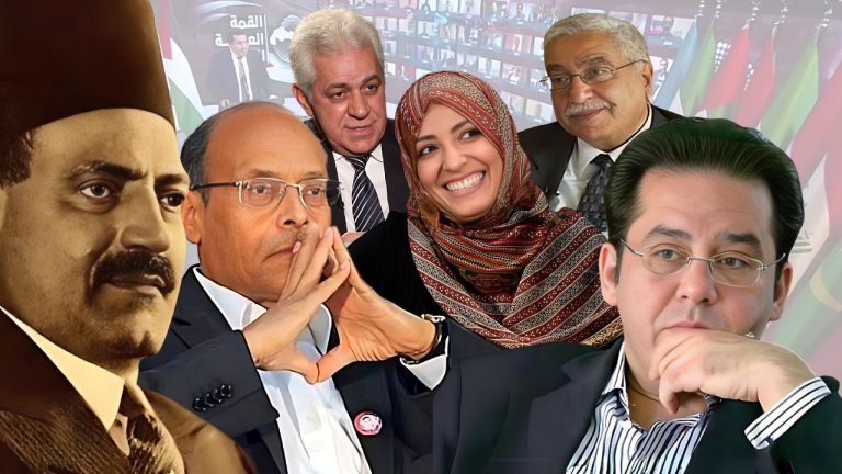 اتحاد الليبراليين العرب وحزب غد الثورة: قمة اليوم التالي للنكبة: نهضة عربية أم نكبة جديدة