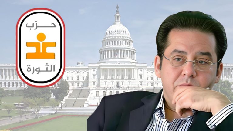 غير قانوني ومتهور.. غد الثورة يعتبر تهديد نواب أمريكيين للجنائية الدولية عملا من أعمال العصابات