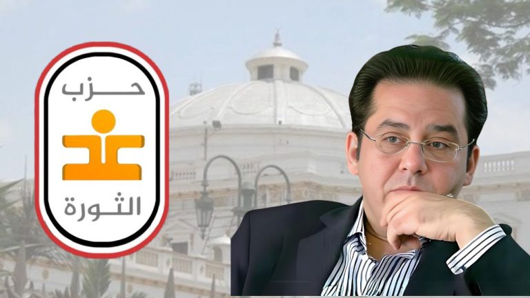 “غد الثورة” يرفض الحساب الختامي للموازنة ويصف الحكومة “بالمرفوضة”