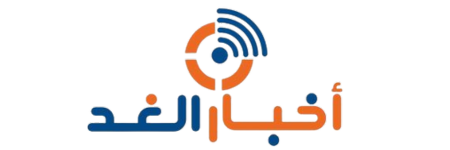 أخبار الغد - GhadNews |موقع إخباري مصري مستقل