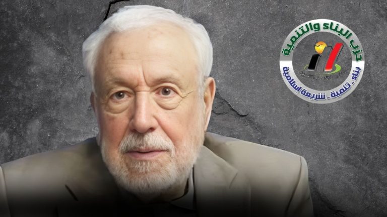 حزب البناء والتنمية ينعي فضيلة الدكتور عصام العطار