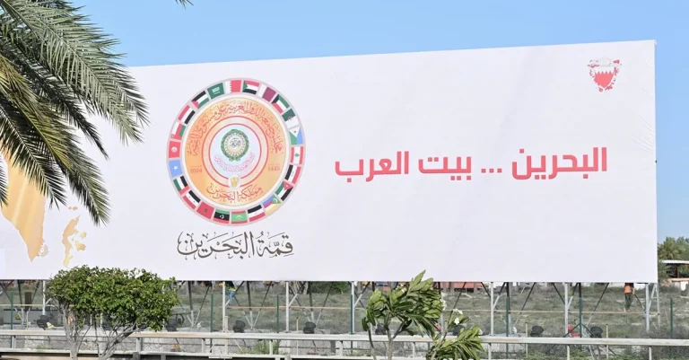 القادة العرب يجتمعون بالبحرين في قمة حاسمة حول العمل المشترك