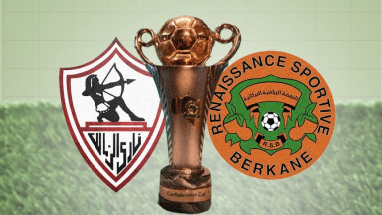 الزمالك يحتاج لمعجزة للفوز بلقب الكونفيدرالية الإفريقية