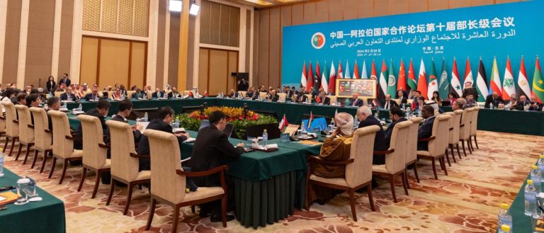 بيان صيني – عربي يدعم حل الدولتين ووقف الحرب في غزة