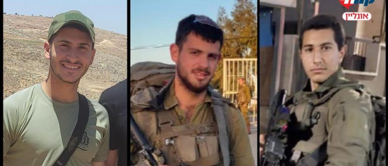 جيش الاحتلال يعلن مقتل جنديين بالضفة وآخر في غزة