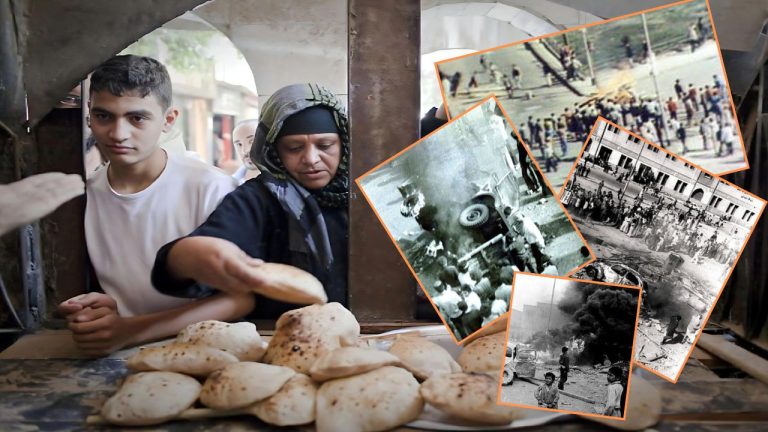 رفع الدعم عن الرغيف يعيد إلى الأذهان أحداث انتفاضة الخبز 1977