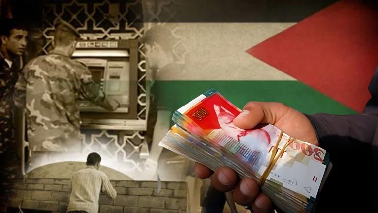 تقرير صادم من البنك الدولي: السلطة الفلسطينية تواجه خطر الانهيار المالي