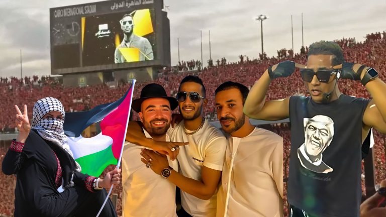 احتجاجا على وجود وظهور محمد رمضان، جماهير النادي الأهلي المصري تردد: “بالروح، بالدم، نفديك يا فلسطين”.