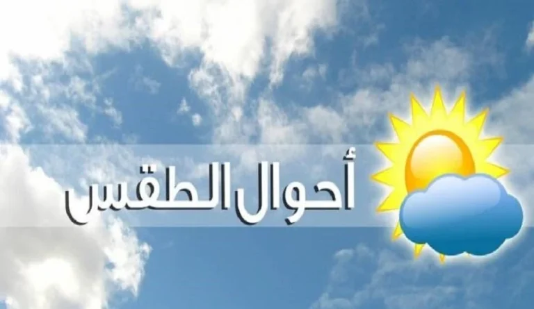 توقعات طقس اليوم الإثنين 12 مايو 2025: انخفاض درجات الحرارة وتغيرات جوية مفاجئة