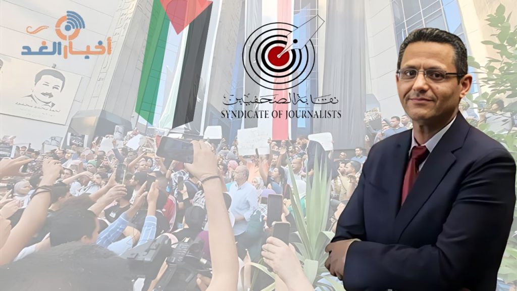 نقابة الصحفيين تقيم فعالية تضامنية مع فلسطين في الذكرى السنوية للنكبة غدًا