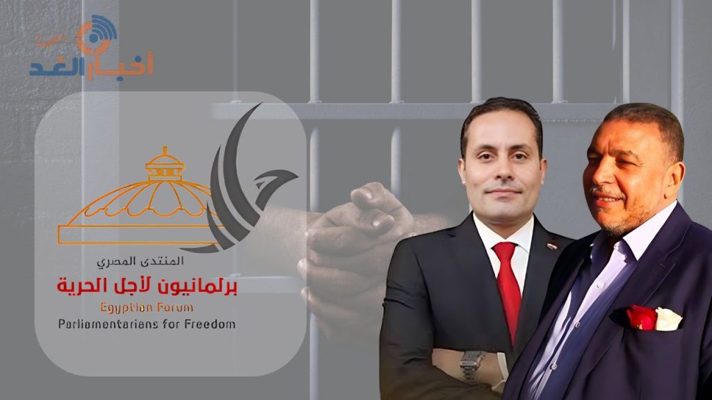 منتدى برلمانيون لأجل الحرية يدين الحكم بسجن النائب السابق أحمد الطنطاوي ويعتبره “سجنًا سياسيًا”
