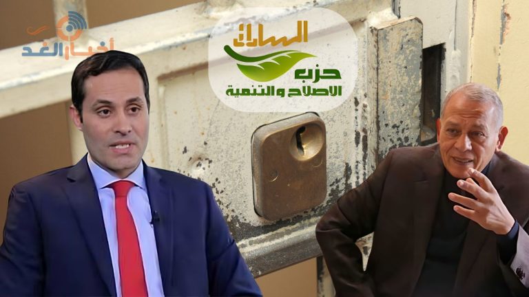 الإصلاح والتنمية: حبس الطنطاوى يؤثر على ثقة المعارضة في التعهدات بمناخ ديمقراطي حقيقي