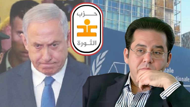 غد الثورة يدعم قرار المدعي العام للمحكمة الجنائية الدولية بتوجيه الاتهام إلى نتياهو