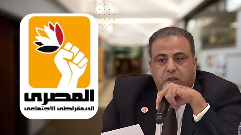 “أيمن عويان” القيادي بالمصري الديمقراطي: هناك مجموعة تحاول اختطاف الحزب وأؤيد محمود سامي لرئاسة الحزب