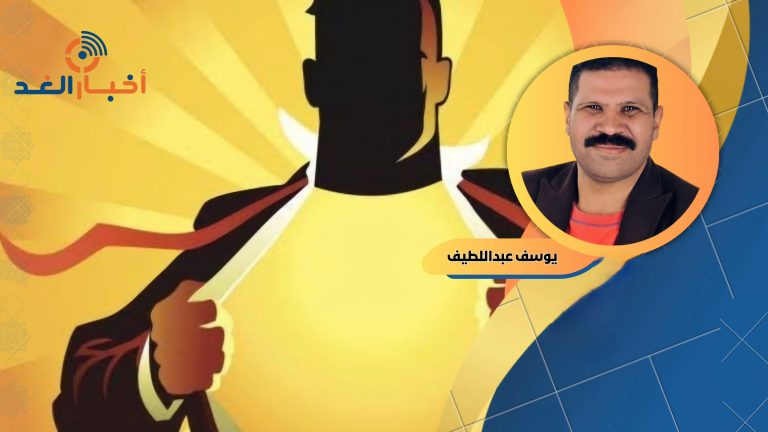 يوسف عبداللطيف يكتب: من الأفعال إلى المواقف.. الأشكال العديدة للرجولة