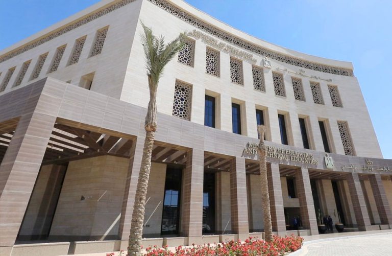 التربية والتعليم تعلن حالات الإعفاء من المصروفات الدراسية للعام الدراسي المقبل