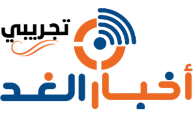 أخبار الغد - GhadNews |موقع إخباري مصري مستقل