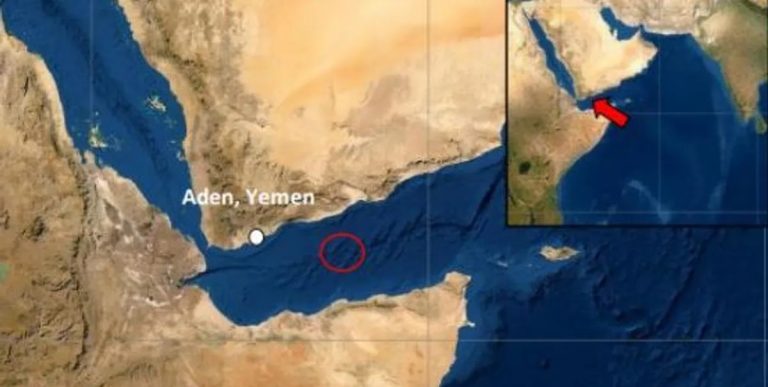 السلطة البحرية البريطانية تحقق في انفجارات غامضة قبالة سواحل اليمن