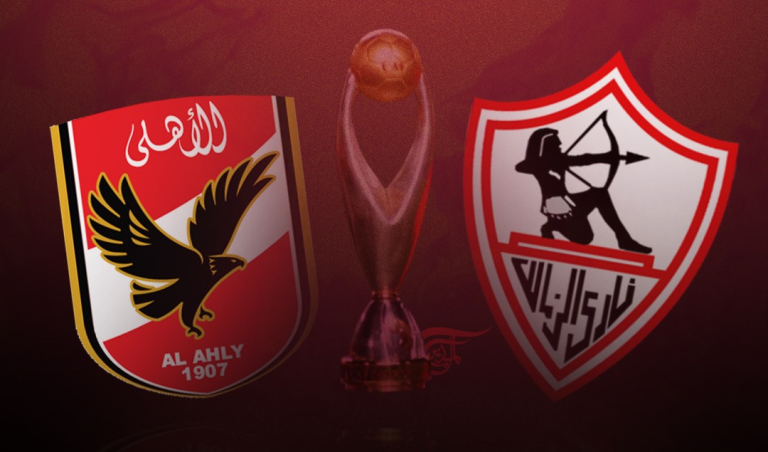 خسائر تصل الى 100 مليون جنيه بسبب انسحاب الزمالك من مباراة القمة