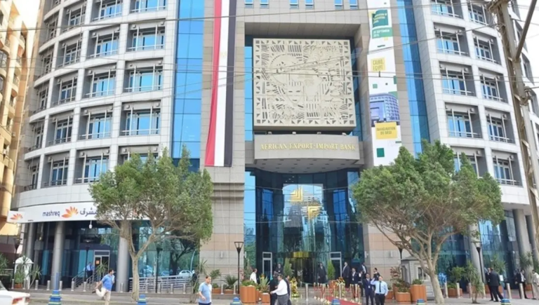إنشاء بنك جديد في مصر برأسمال 5 مليارات دولار