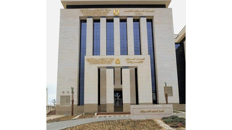 امتحانات وظيفة حرفي تشريح ستُجرى إلكترونيًا عبر الجهاز المركزي للتنظيم والإدارة