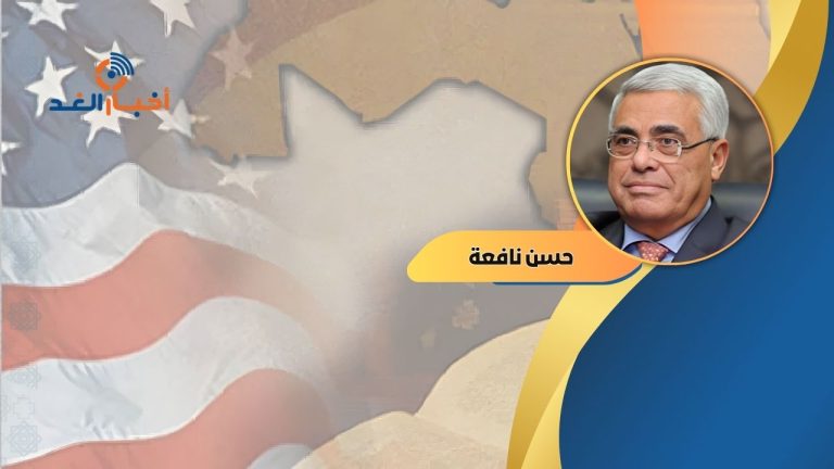 حسن نافعة يكتب: الولايات المتّحدة والتدمير الممنهج للمؤسّسات العالمية