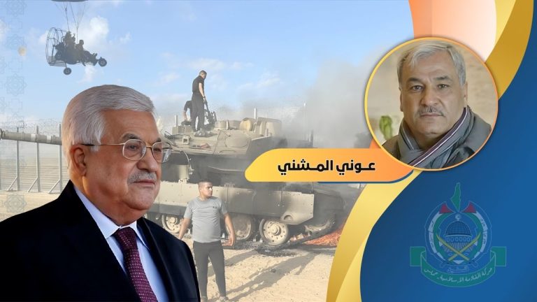 عوني المشني يكتب  : لماذا تلتزم السلطة الفلسطينية الصمت حول الحرب على غزة؟