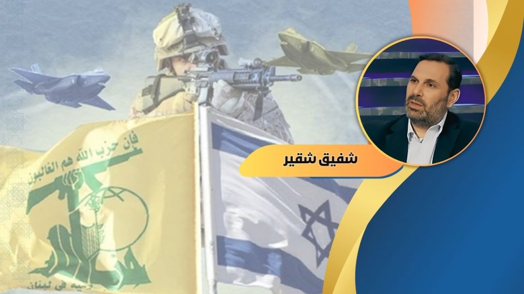 شفيق شقير يكتب : إسرائيل وحزب الله: احتمالات الحرب الشاملة