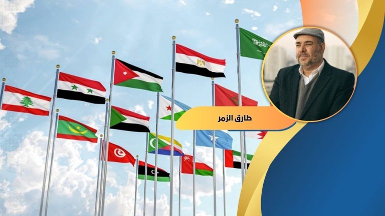 طارق الزمر يكتب: المشروع الصهيوني ومشاريع تفكيك العالم الإسلامي