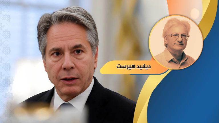 ميدل إيست آي: بلينكن يجر الولايات المتحدة إلى مستنقع إسرائيل بعمق غير مسبوق!