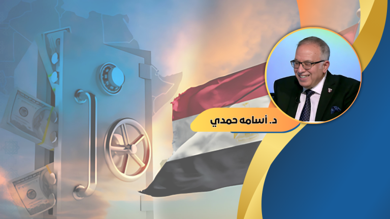 دكتور أسامه حمدي يكتب: ‏هل نستحق الفقر؟