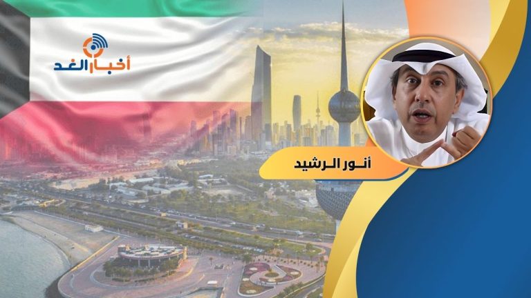 أنور الرشيد يكتب : هل فرحة أهل الكويت بتسمية سمو ولي العهد صباح الخالد ستُقدر؟