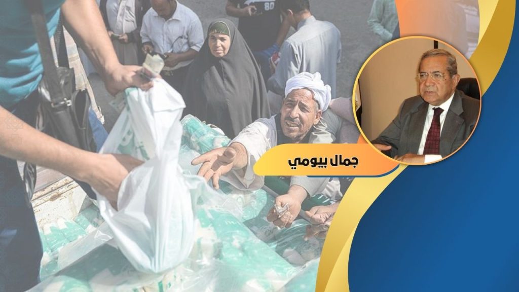 السفير جمال بيومي لـ “أخبار الغد” الشعب يشكو من الغلاء ونحتاج لحل حقيقي