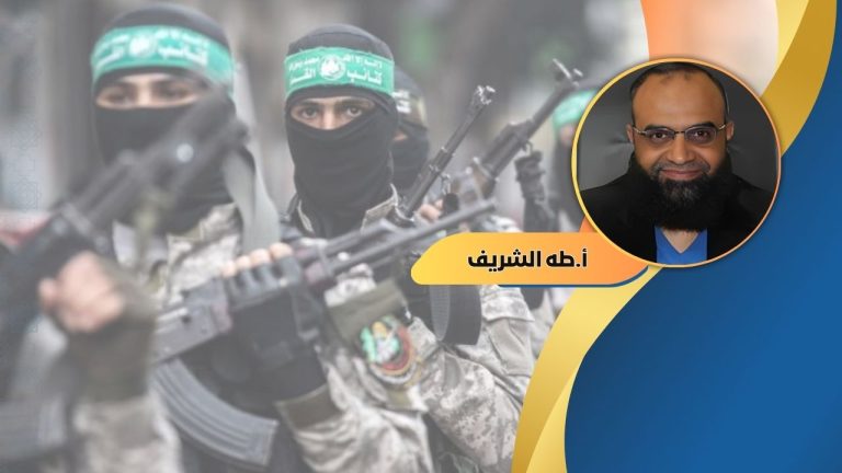 طه الشريف: عندما تتحول المقاومة الفلسطينية لأكبر داعم للأمن القومي العربي رغم أنف العرب…وعجبي!!