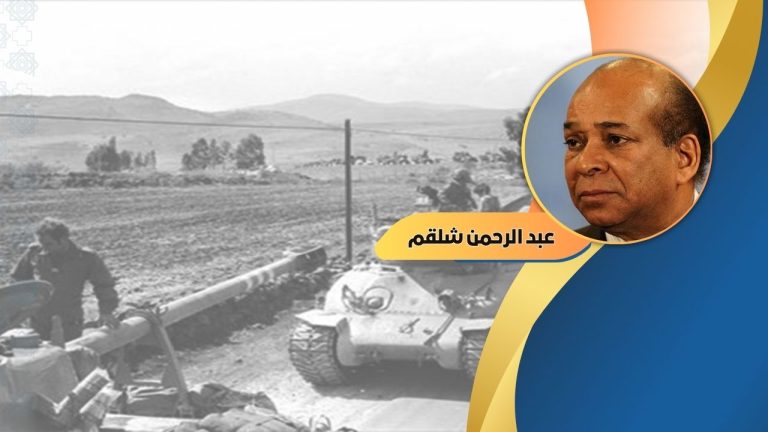 عبد الرحمن شلقم يكتب: الخامس من يونيو ناقوس الزمن الحارق