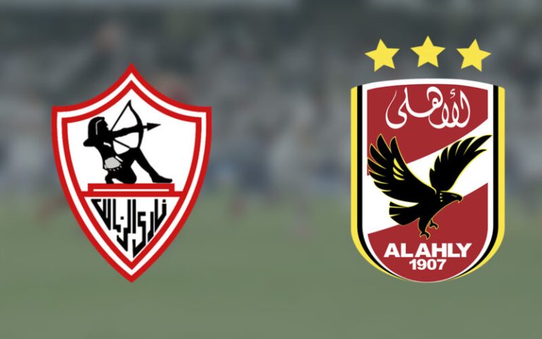 عودة جنون كرة القدم: عودة الأهلي والزمالك إلى العمل في 14 يونيو