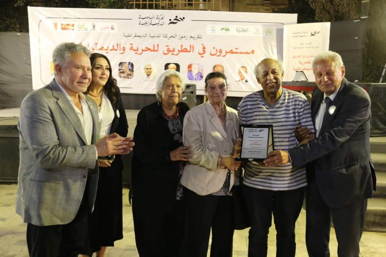 الحركة المدنية تكرم رموزها الراحلين تقديراً لتضحياتهم